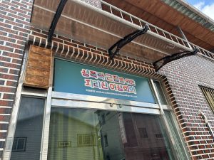 여성 리더들을 많이 볼수 있는 행사라 안정감이 있었다!