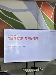 신선한 활동의 방법론과 접근법, 작은 자원을 기반으로 오래 활동하신 분들의 내공을 느낄 수 있었다!