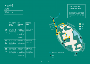 밀양보행지도_-01