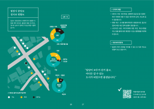밀양보행지도_-02