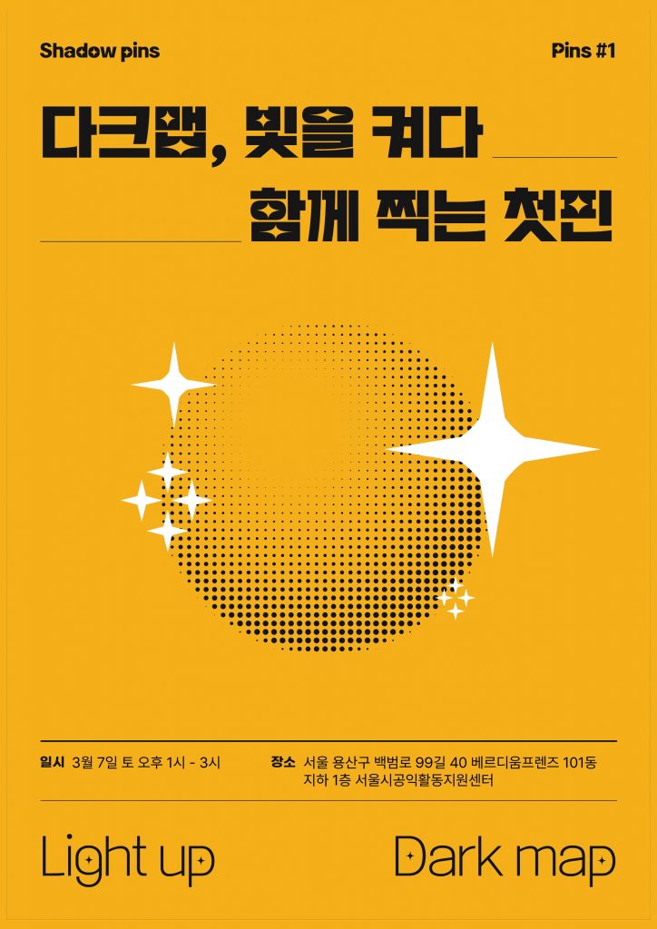 홍보자료_수정_3_-01